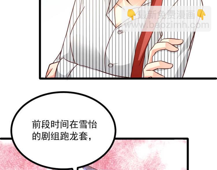 第38话这萌妹子是女反？(1/2)-第39话