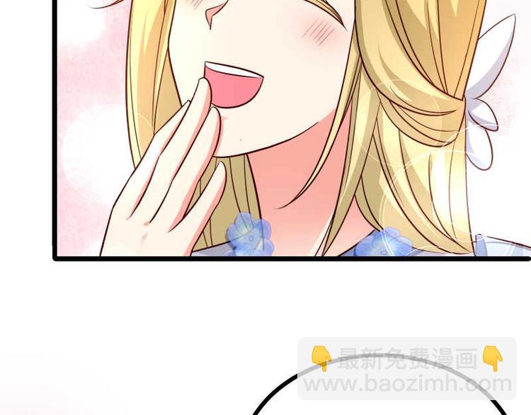 第38话这萌妹子是女反？(1/2)-第39话