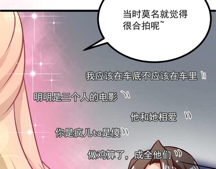第38话这萌妹子是女反？(1/2)-第39话