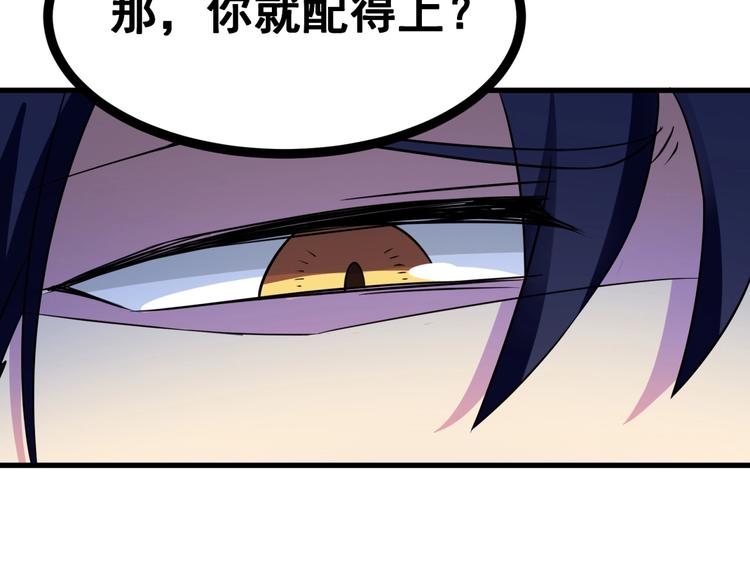 第4话 要抱重孙子！(1/2)-第5话