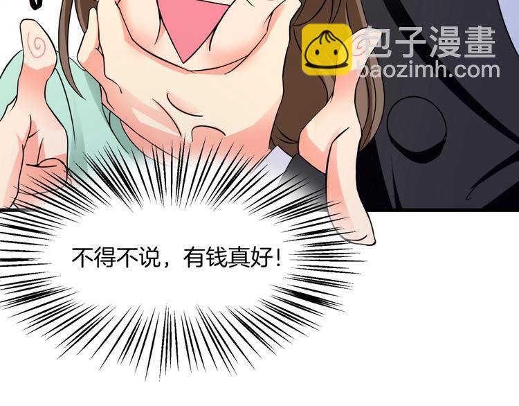 第4话 要抱重孙子！(1/2)-第5话