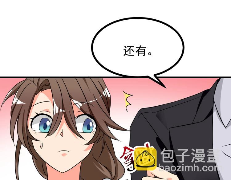 第4话 要抱重孙子！(1/2)-第5话