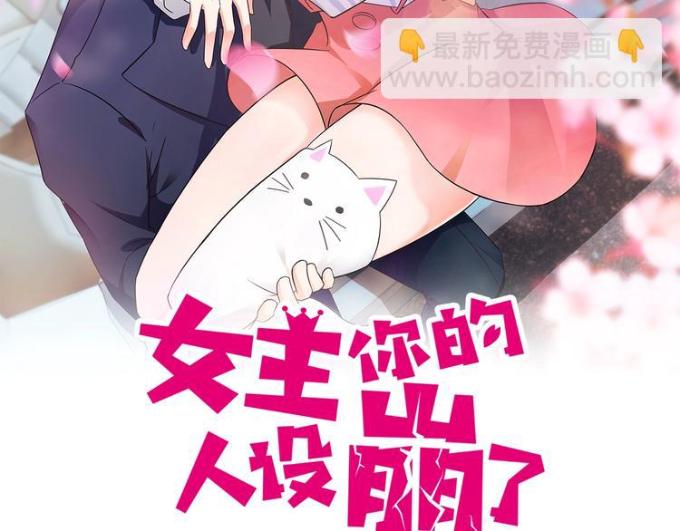 第4话 要抱重孙子！(1/2)-第5话