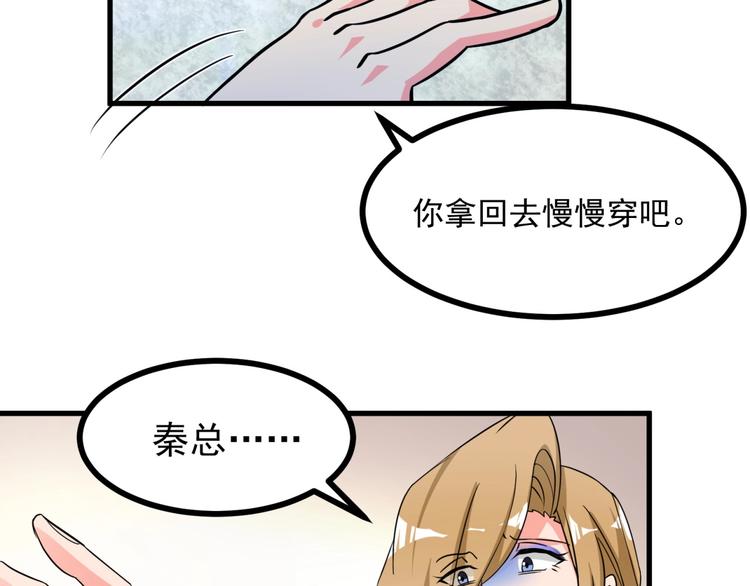 第4话 要抱重孙子！(1/2)-第5话