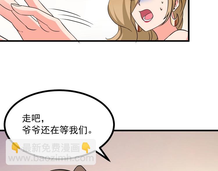第4话 要抱重孙子！(1/2)-第5话