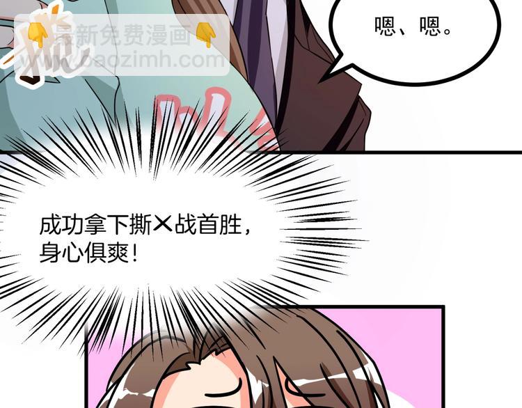 第4话 要抱重孙子！(1/2)-第5话