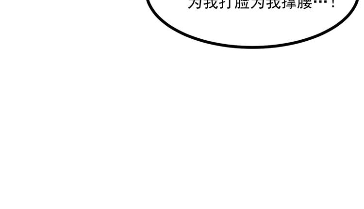 第4话 要抱重孙子！(1/2)-第5话