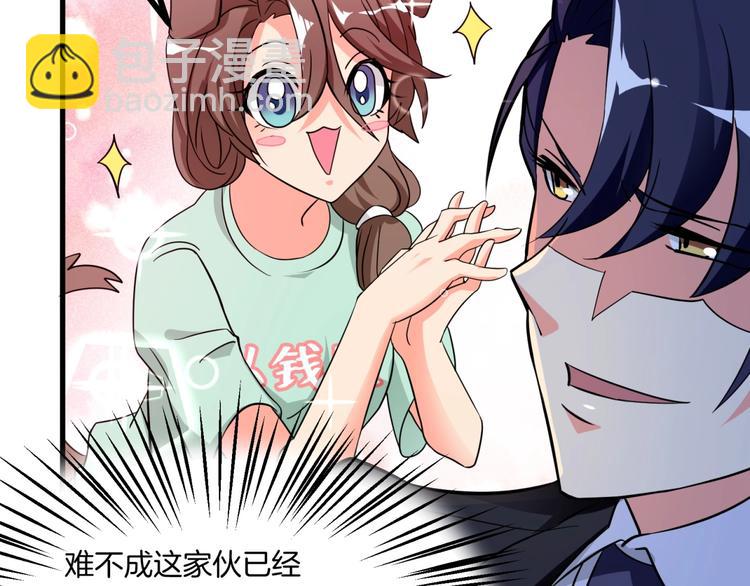 第4话 要抱重孙子！(1/2)-第5话