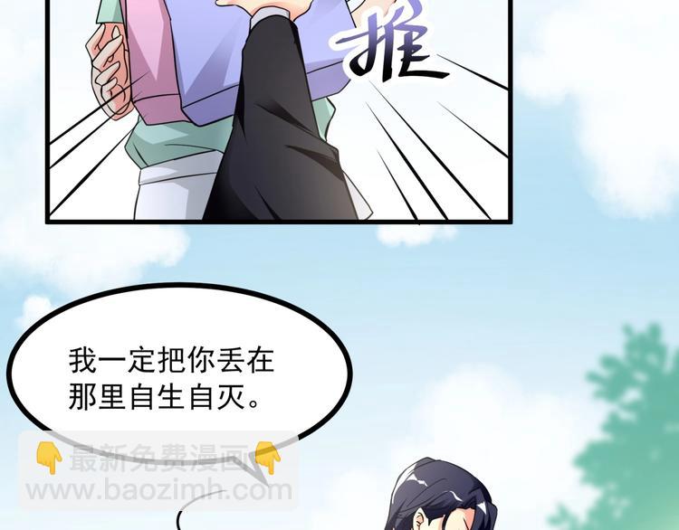 第4话 要抱重孙子！(1/2)-第5话