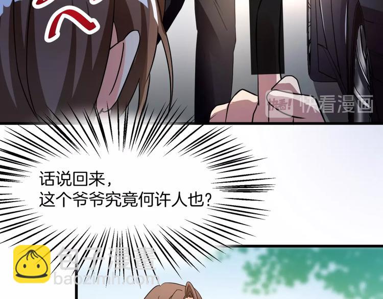 第4话 要抱重孙子！(1/2)-第5话