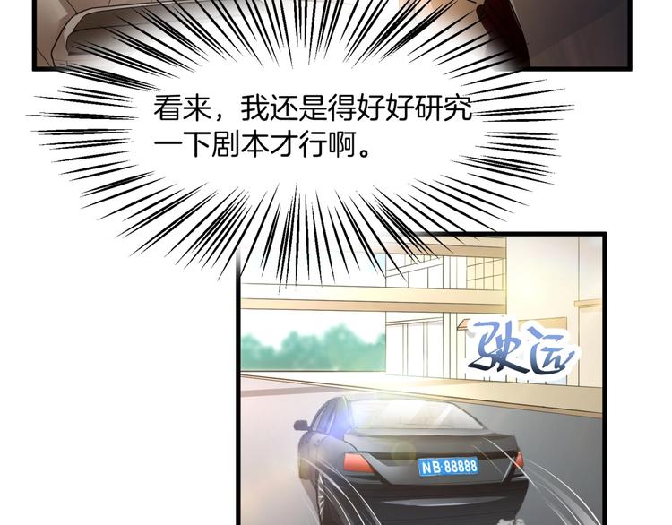 第4话 要抱重孙子！(1/2)-第5话