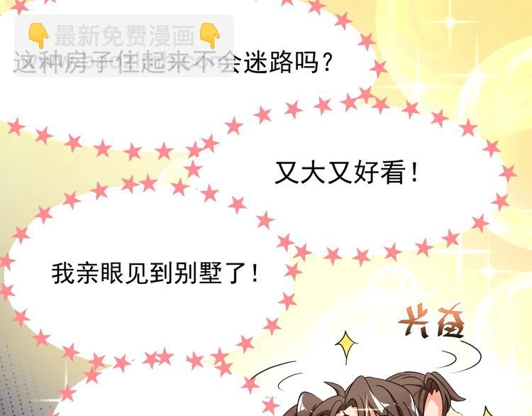 第4话 要抱重孙子！(1/2)-第5话