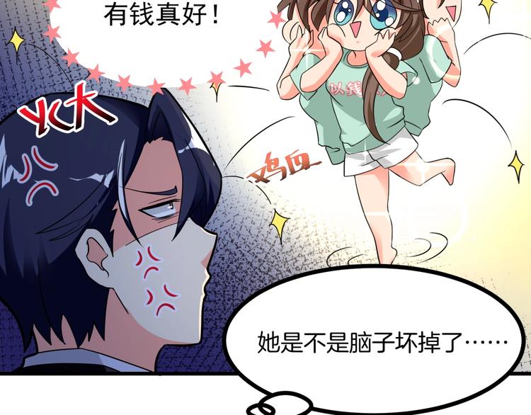 第4话 要抱重孙子！(1/2)-第5话