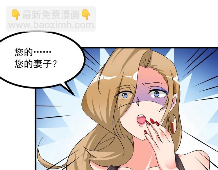 第4话 要抱重孙子！(1/2)-第5话