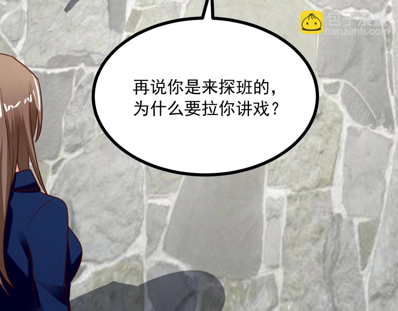 第40话 第一我不叫喂！(1/2)-第41话