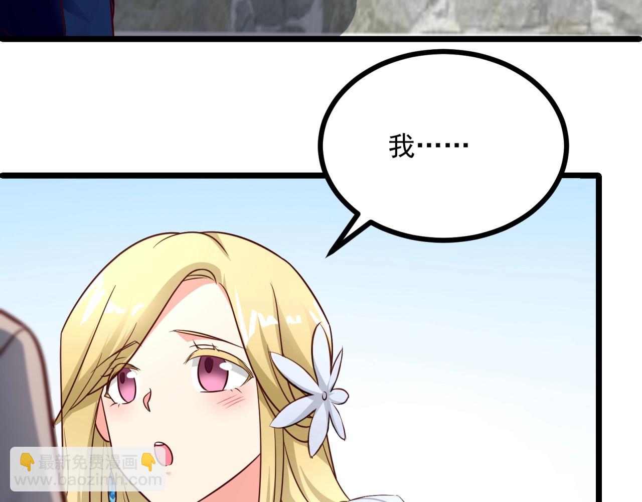 第40话 第一我不叫喂！(1/2)-第41话