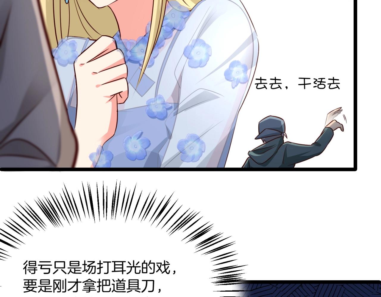 第40话 第一我不叫喂！(1/2)-第41话