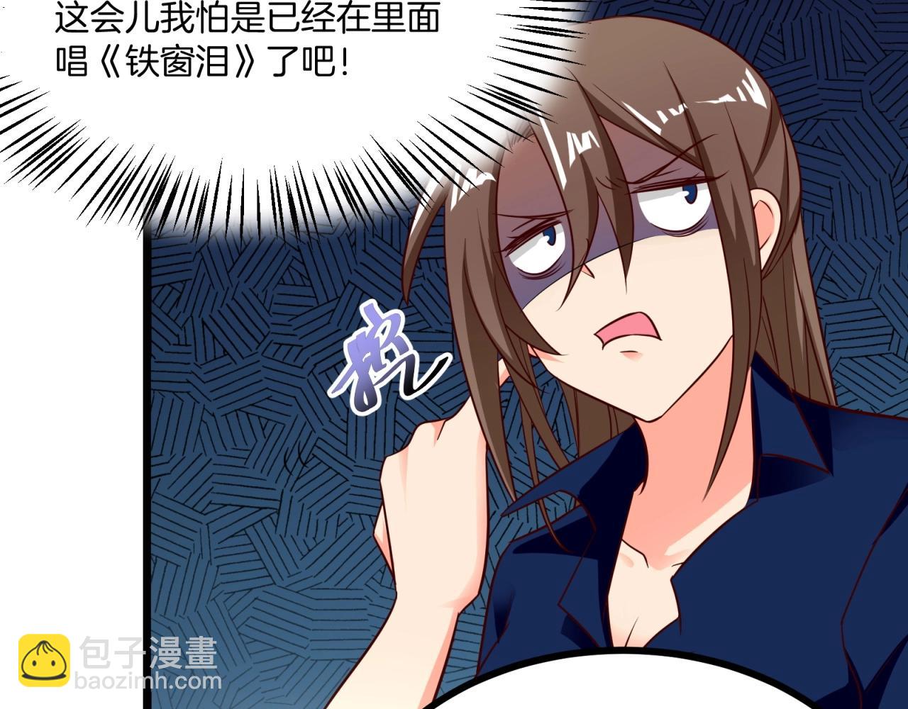 第40话 第一我不叫喂！(1/2)-第41话
