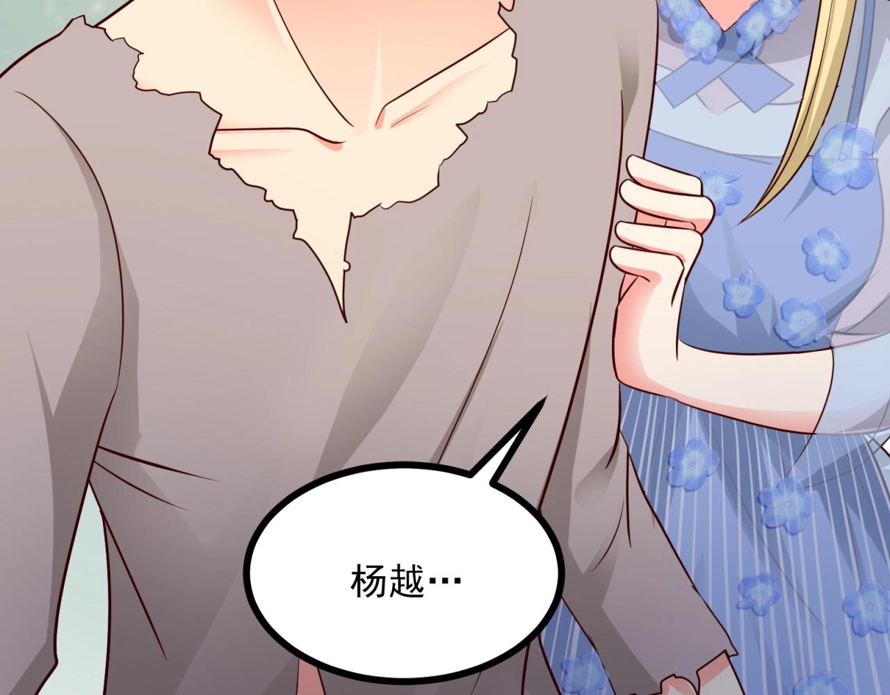 第40话 第一我不叫喂！(1/2)-第41话