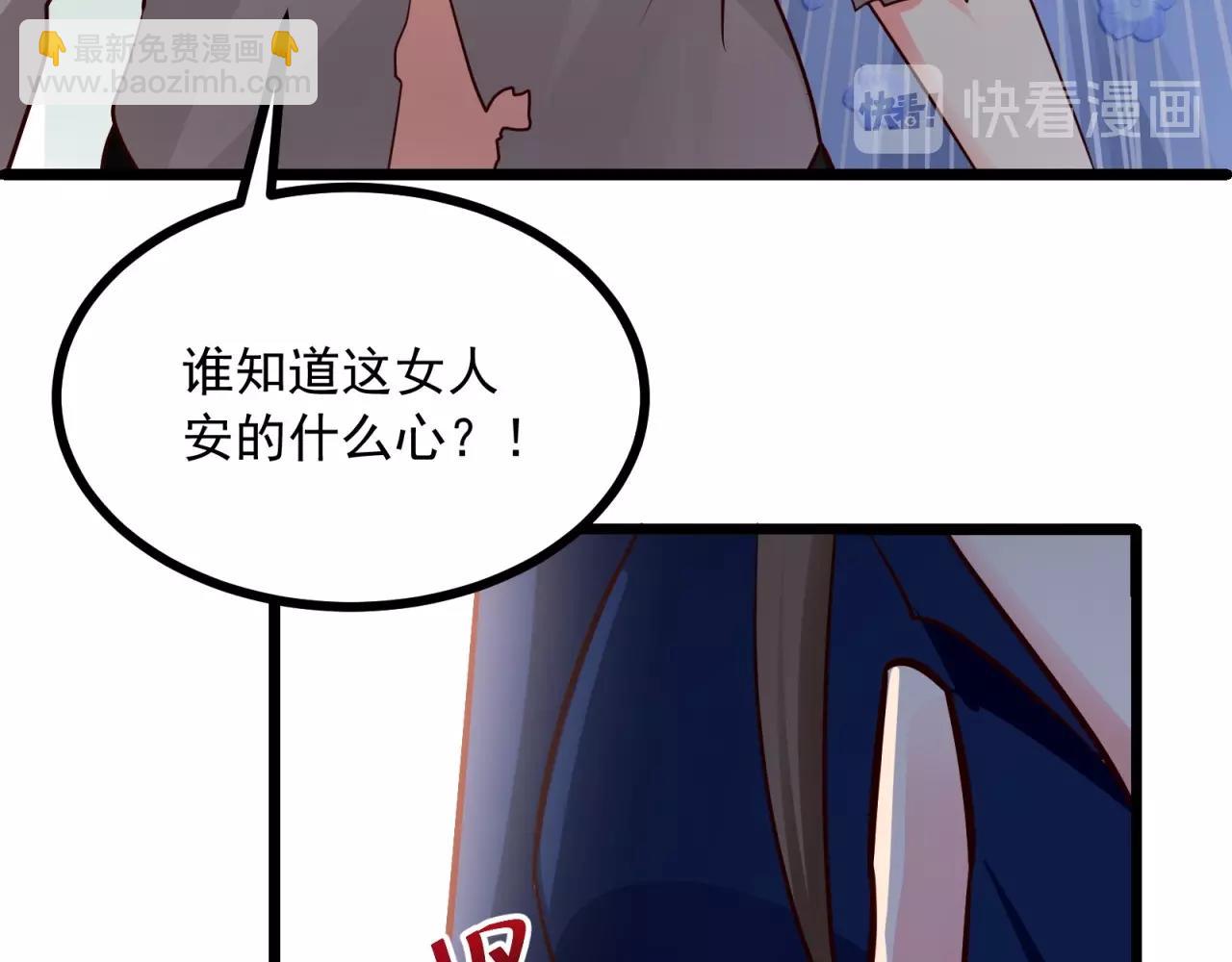 第40话 第一我不叫喂！(1/2)-第41话