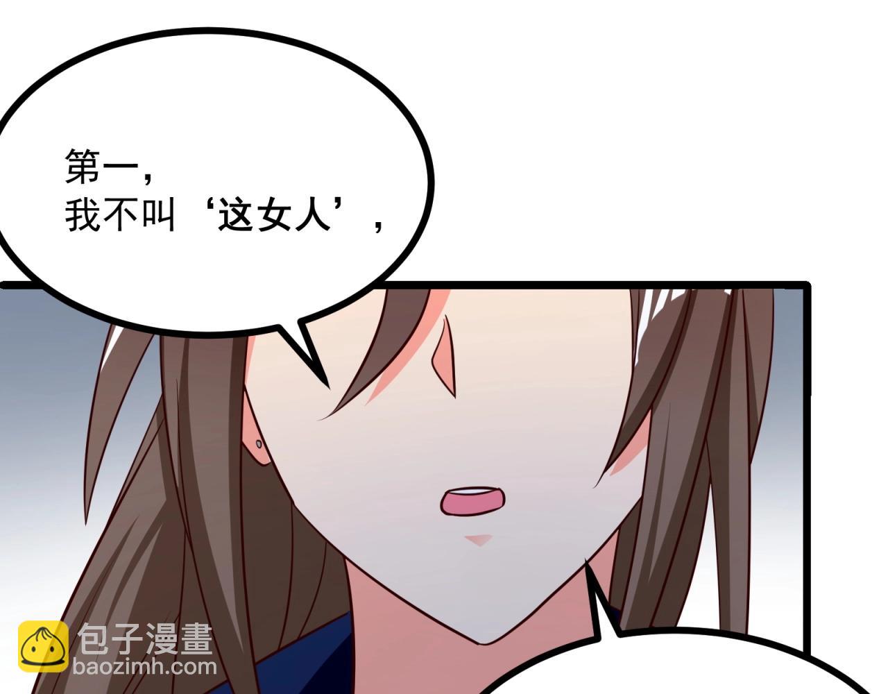 第40话 第一我不叫喂！(1/2)-第41话