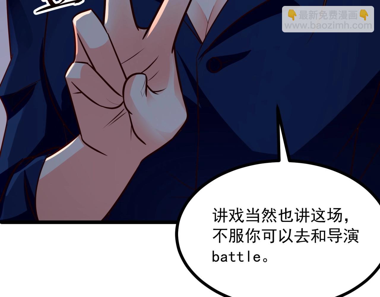 第40话 第一我不叫喂！(1/2)-第41话