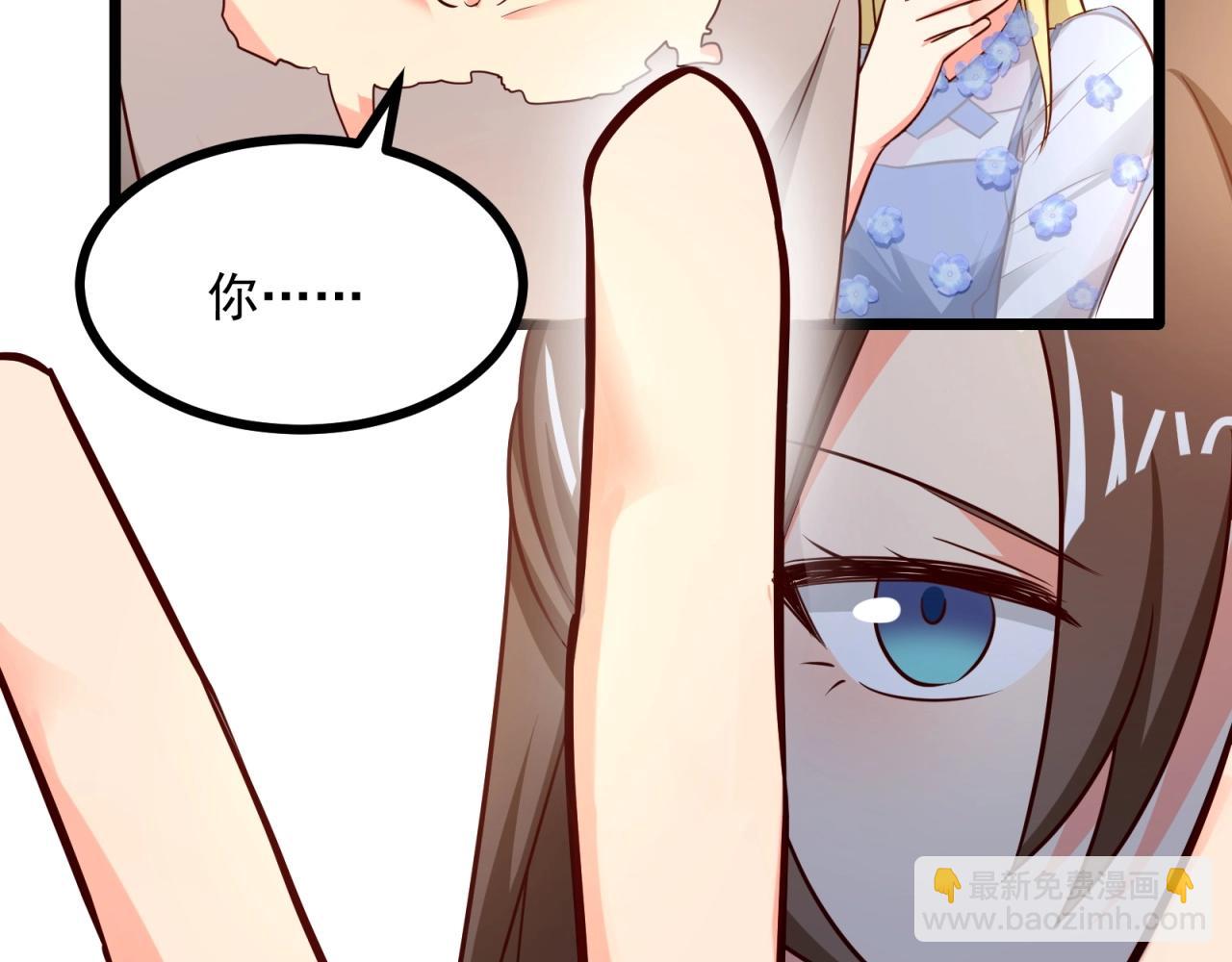 第40话 第一我不叫喂！(1/2)-第41话