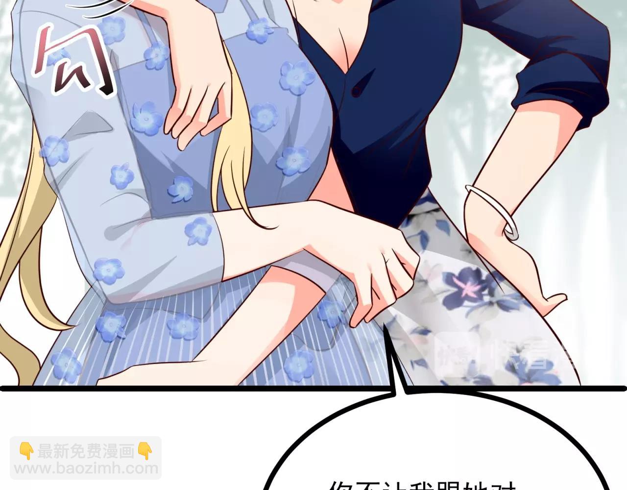 第40话 第一我不叫喂！(1/2)-第41话