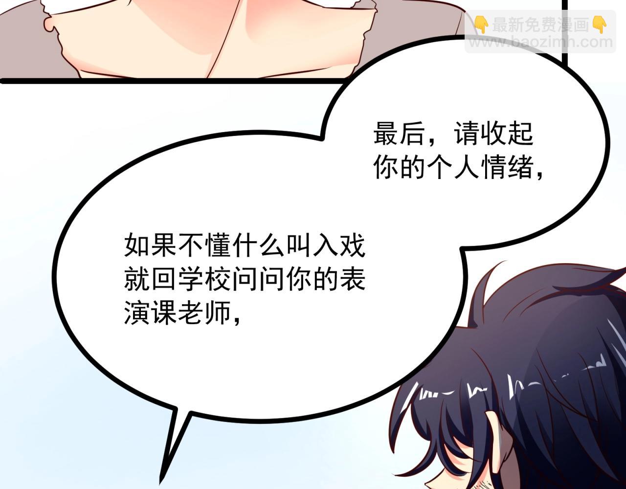 第40话 第一我不叫喂！(1/2)-第41话