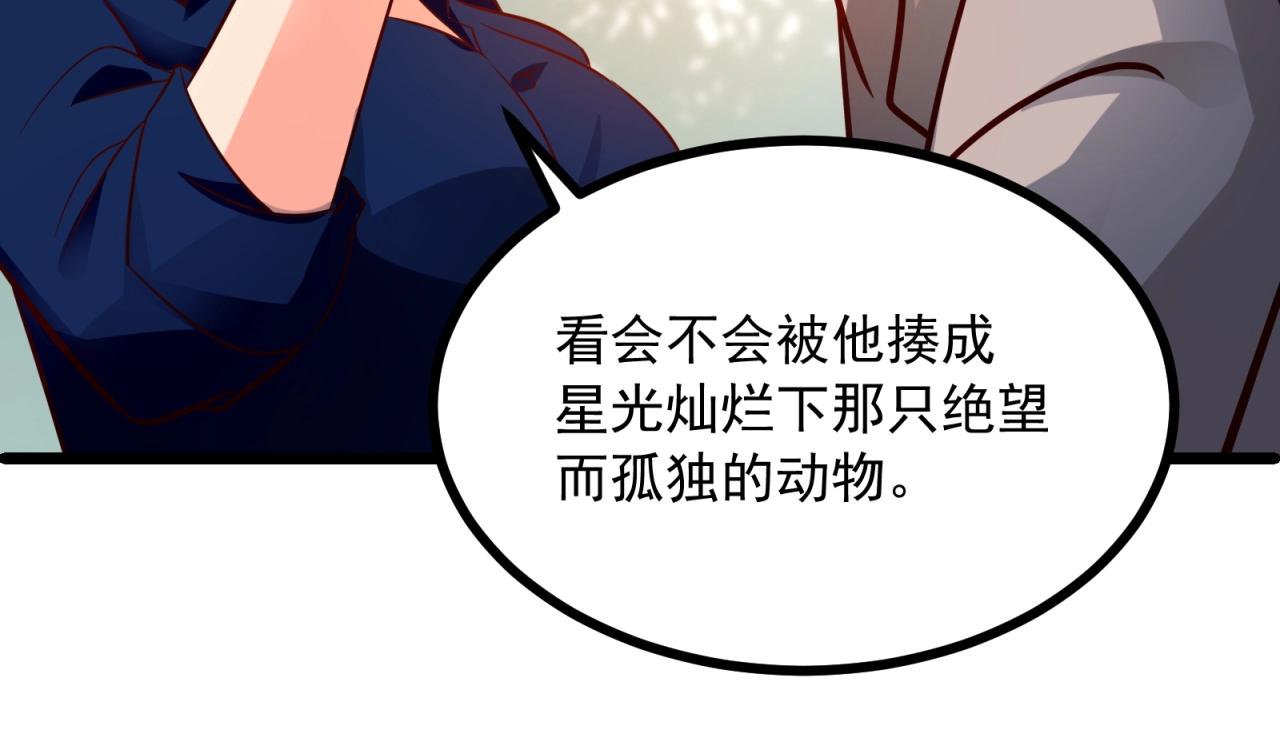 第40话 第一我不叫喂！(1/2)-第41话