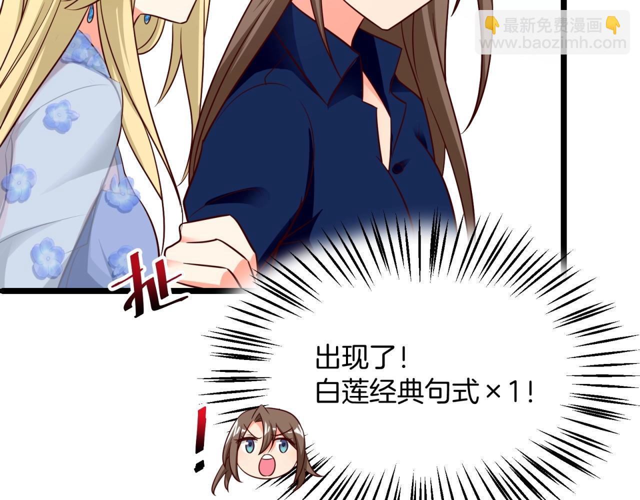 第40话 第一我不叫喂！(1/2)-第41话