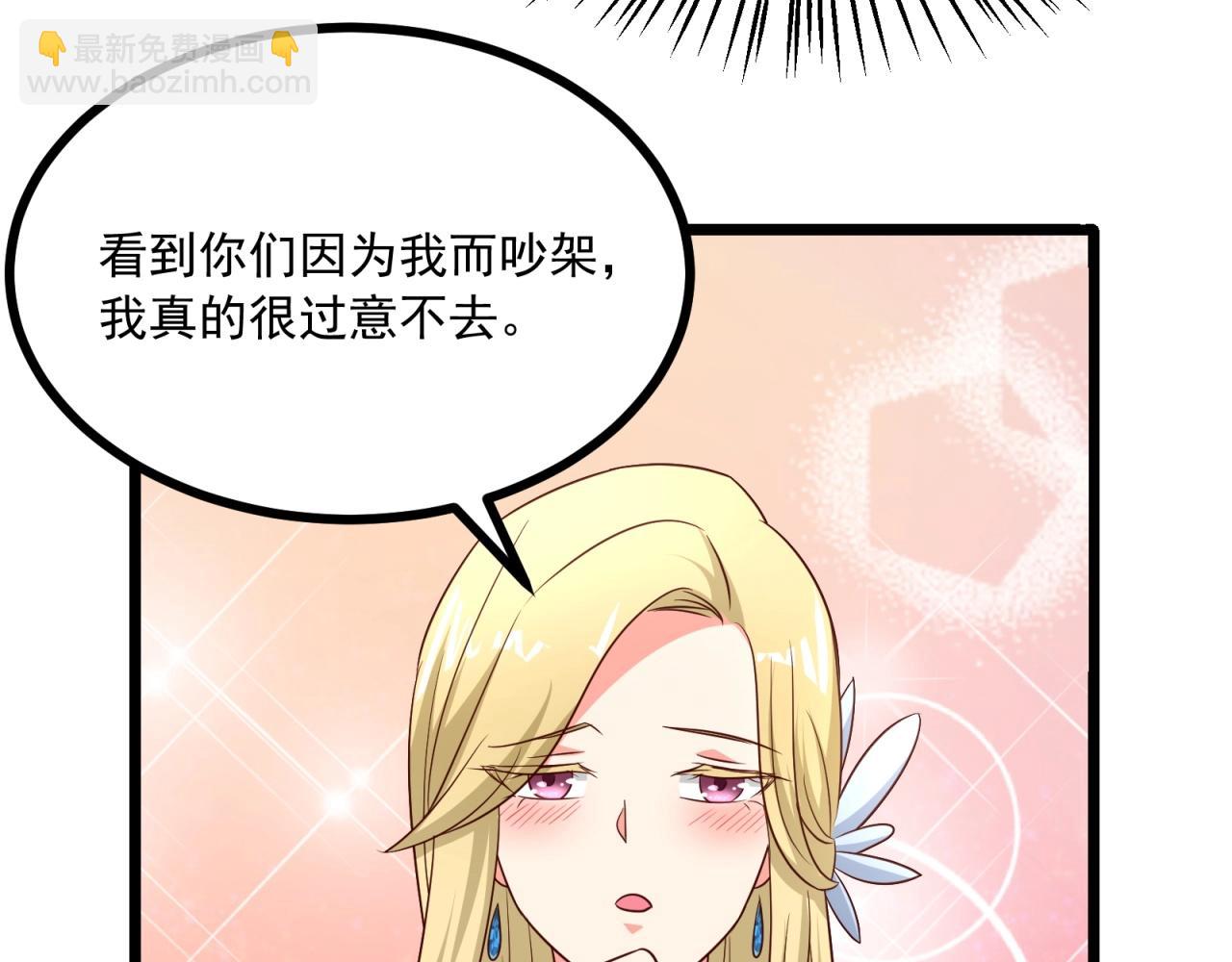第40话 第一我不叫喂！(1/2)-第41话