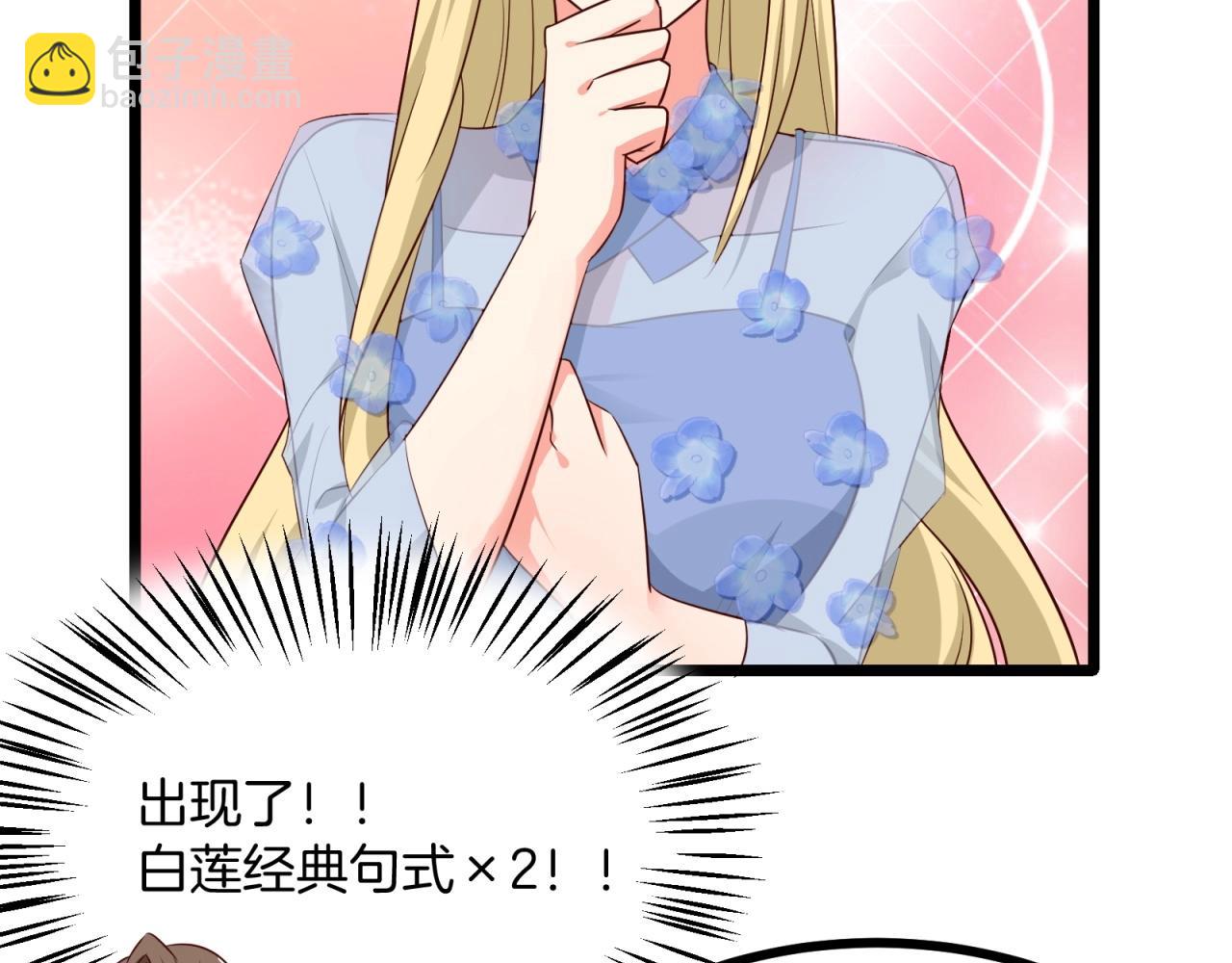 第40话 第一我不叫喂！(1/2)-第41话