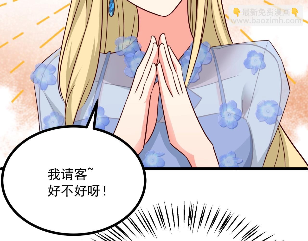 第40话 第一我不叫喂！(1/2)-第41话