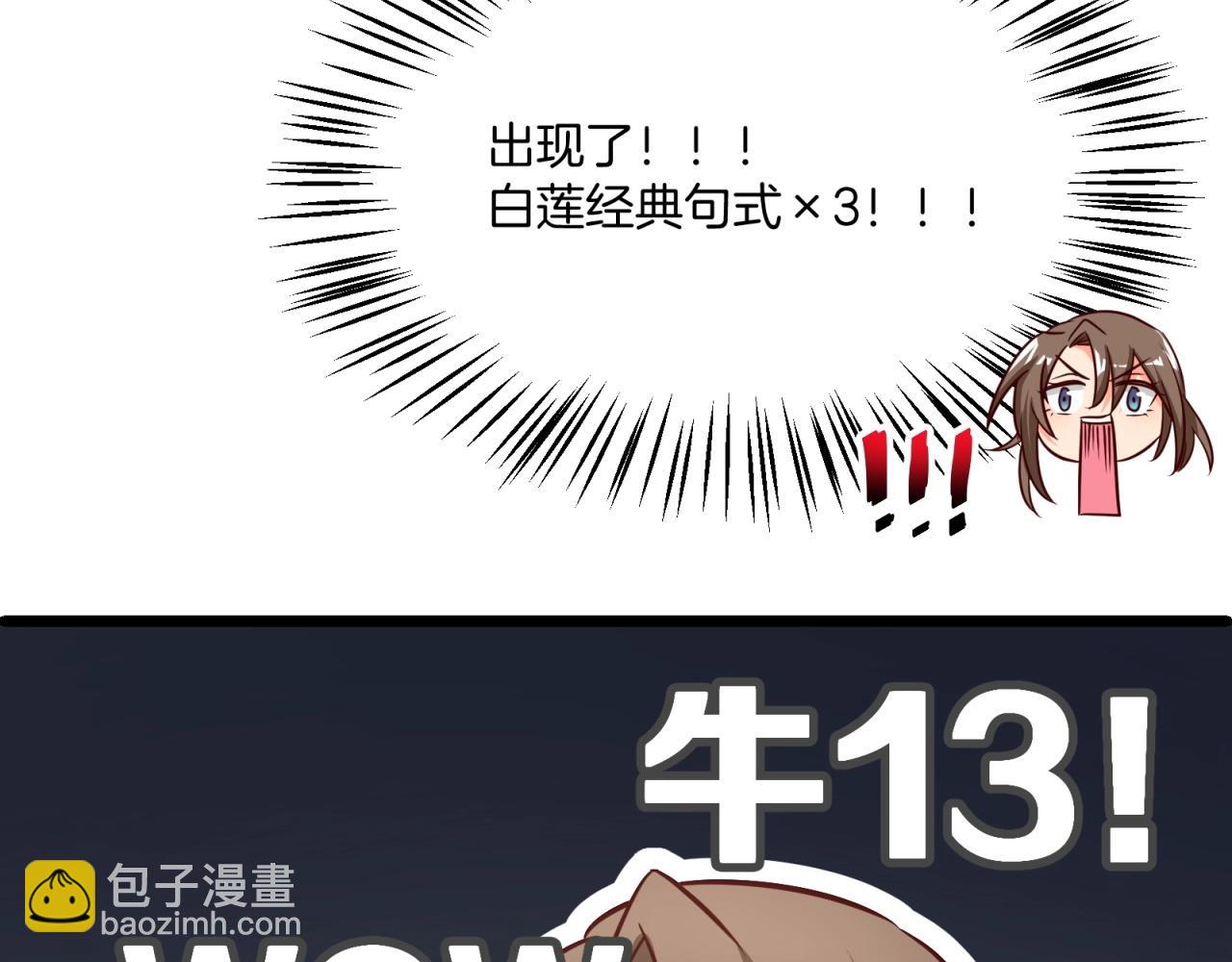 第40话 第一我不叫喂！(1/2)-第41话