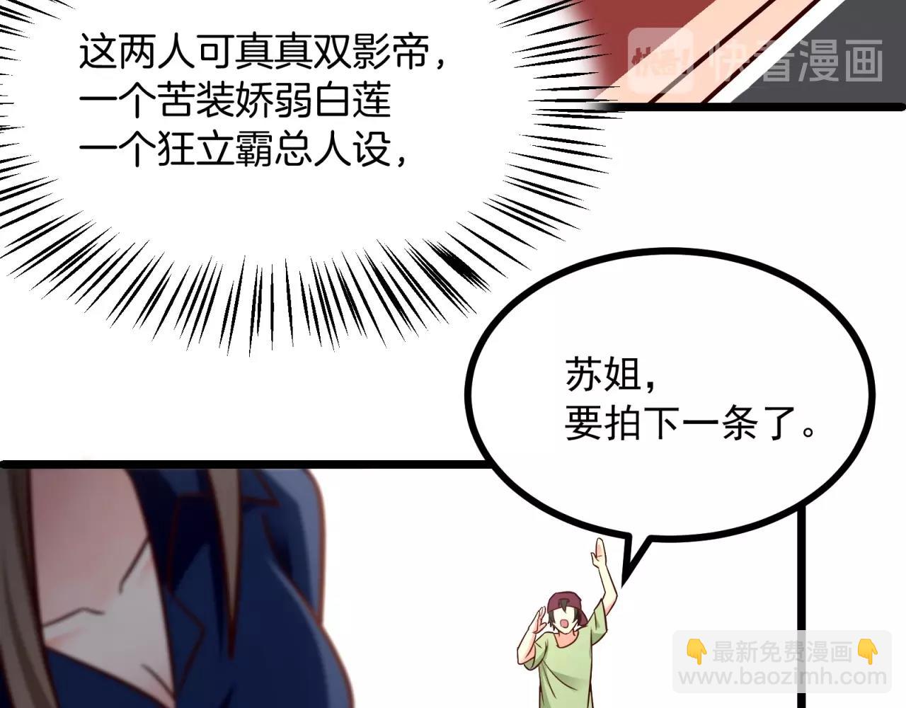 第40话 第一我不叫喂！(1/2)-第41话