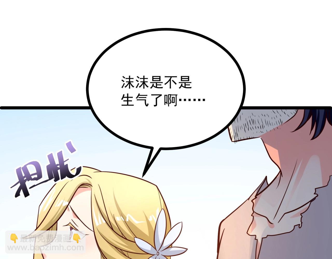 第40话 第一我不叫喂！(1/2)-第41话
