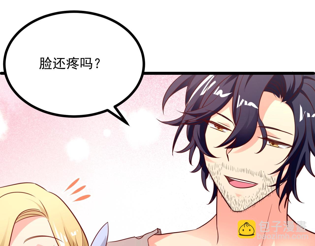 第40话 第一我不叫喂！(1/2)-第41话