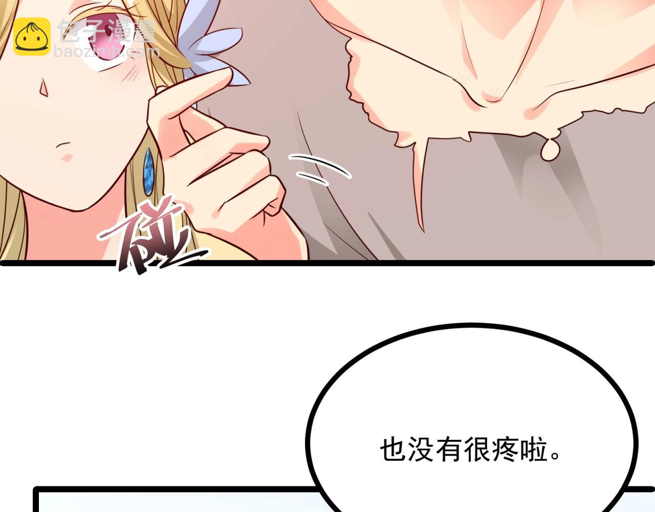 第40话 第一我不叫喂！(1/2)-第41话