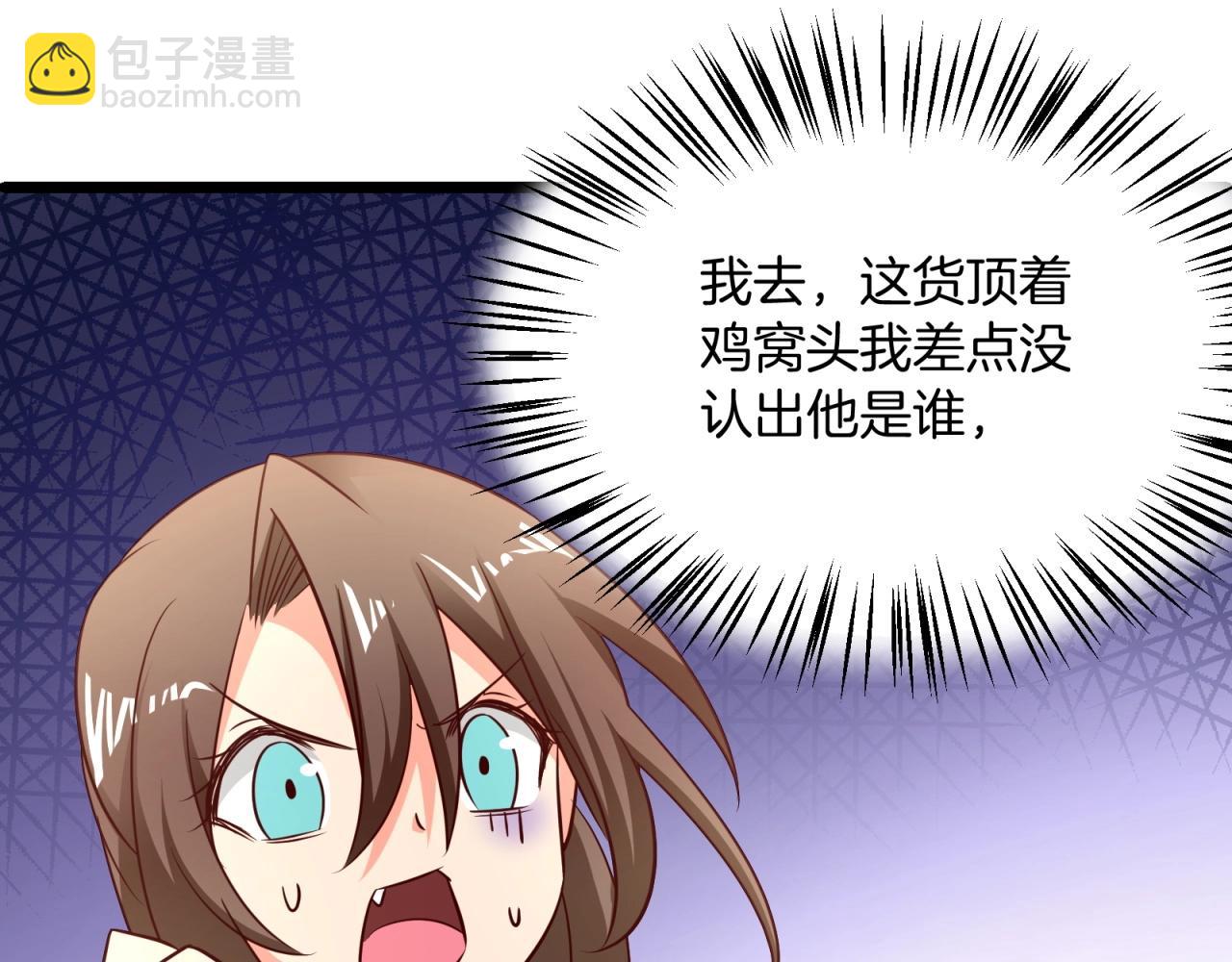 第40话 第一我不叫喂！(1/2)-第41话