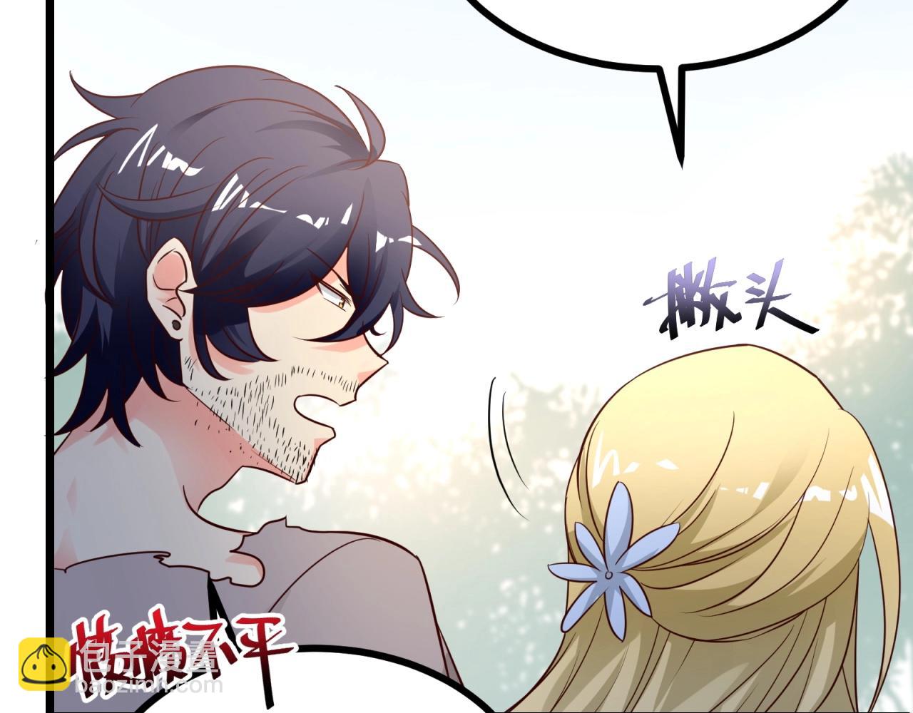 第40话 第一我不叫喂！(1/2)-第41话