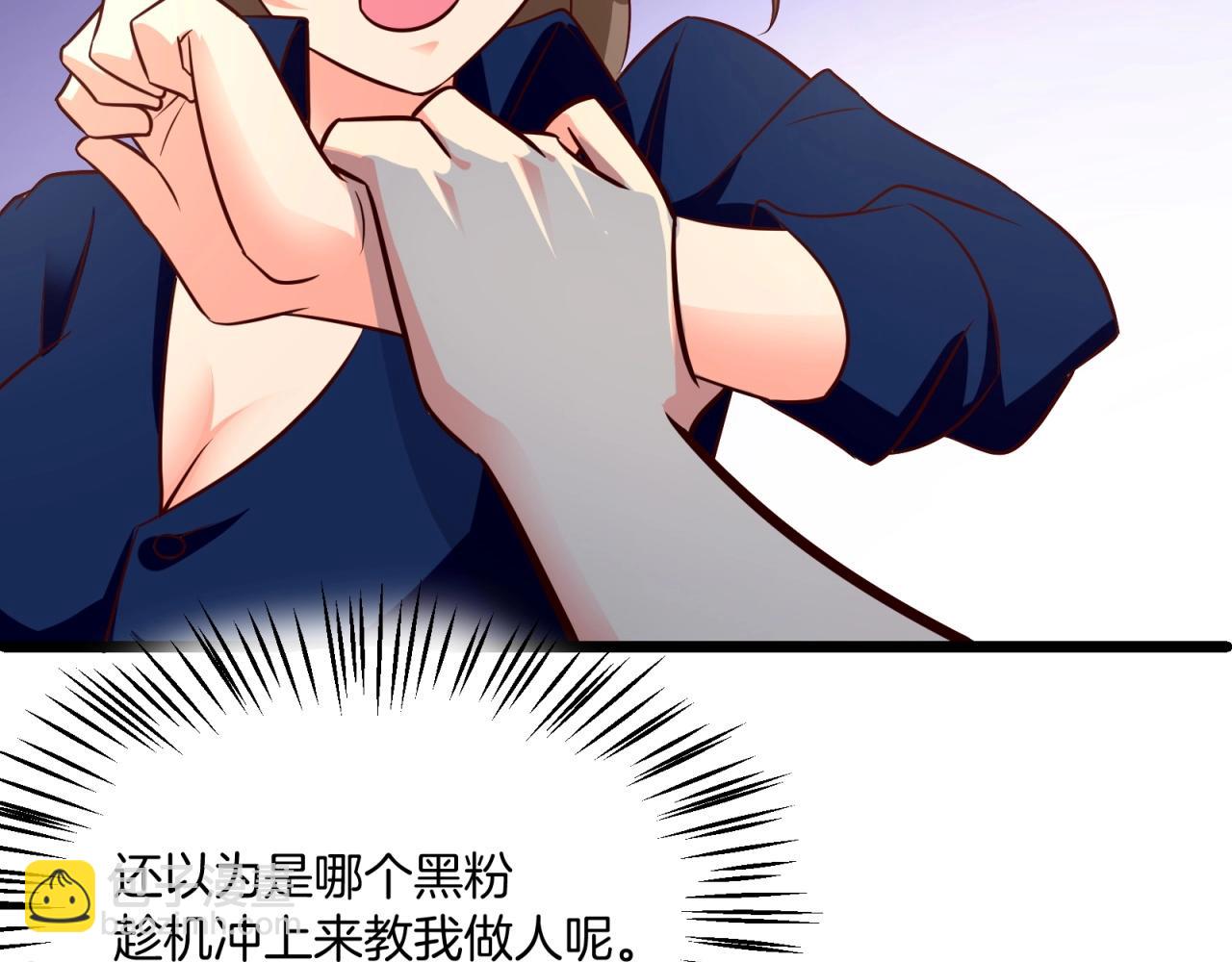 第40话 第一我不叫喂！(1/2)-第41话