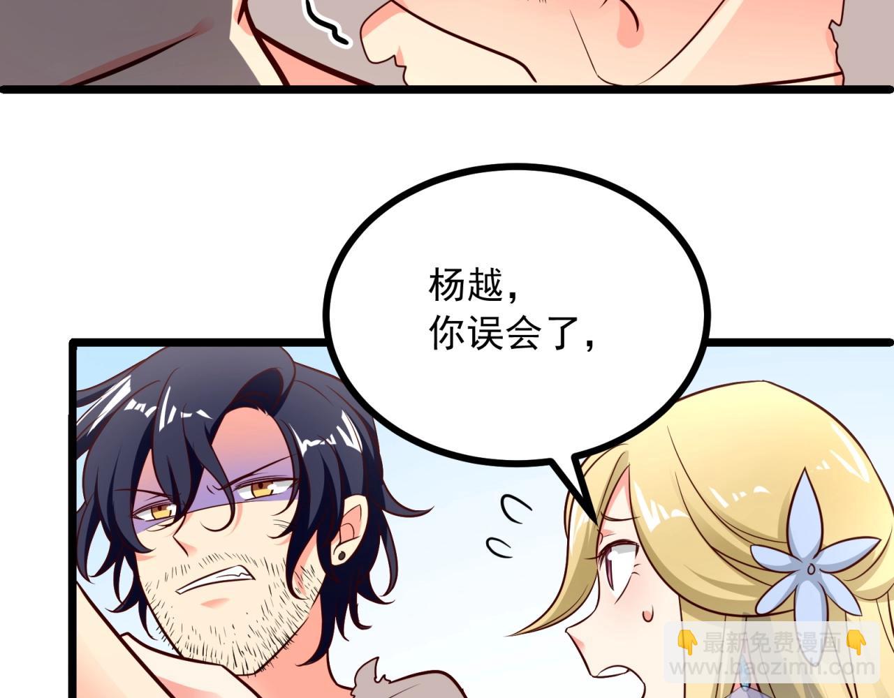 第40话 第一我不叫喂！(1/2)-第41话