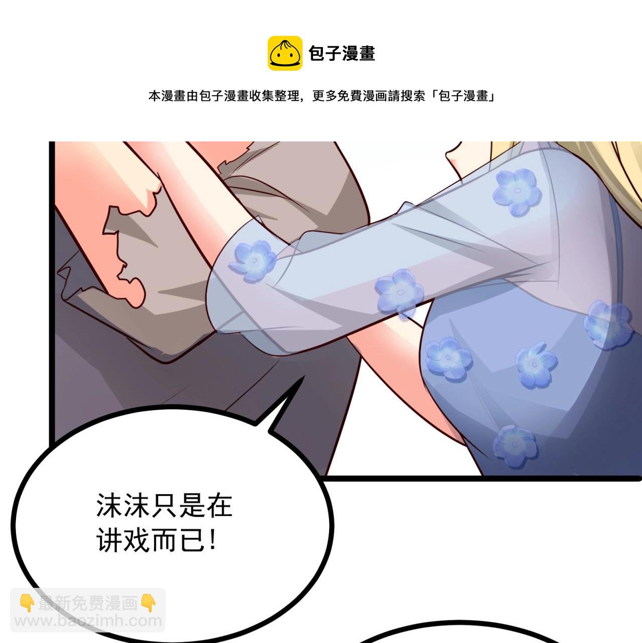 第40话 第一我不叫喂！(1/2)-第41话