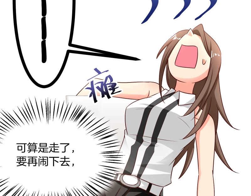 第44话 侦探模式on！(1/2)-第45话