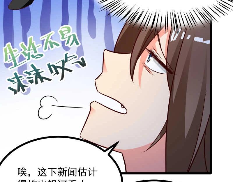 第44话 侦探模式on！(1/2)-第45话