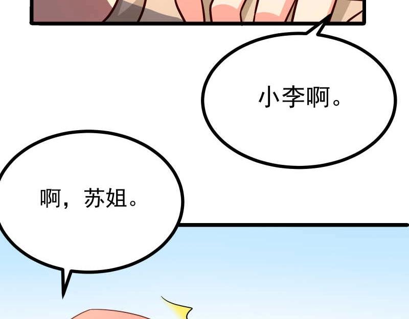 第44话 侦探模式on！(1/2)-第45话