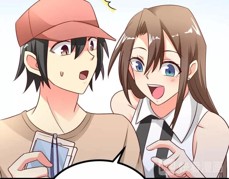 第44话 侦探模式on！(1/2)-第45话