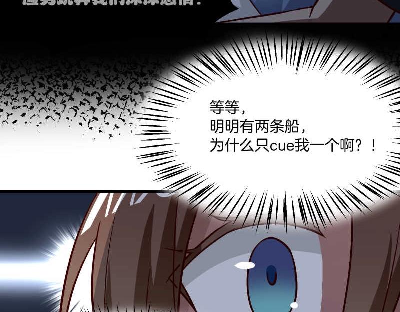 第44话 侦探模式on！(1/2)-第45话