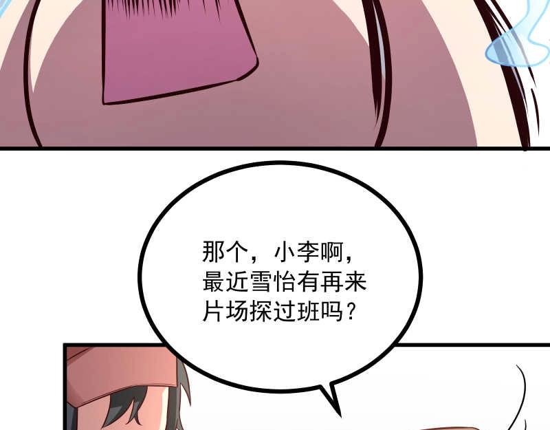 第44话 侦探模式on！(1/2)-第45话